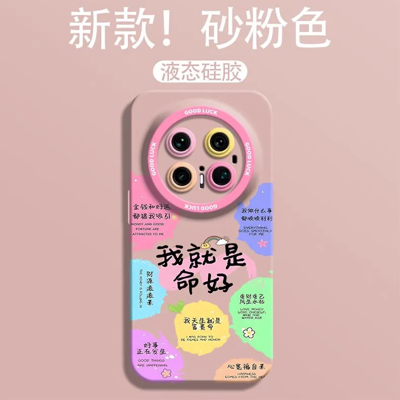HASEE Phone Cases-7