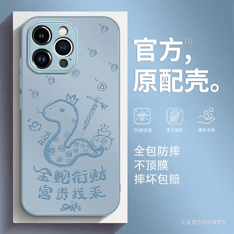 PISEN Phone Cases-7