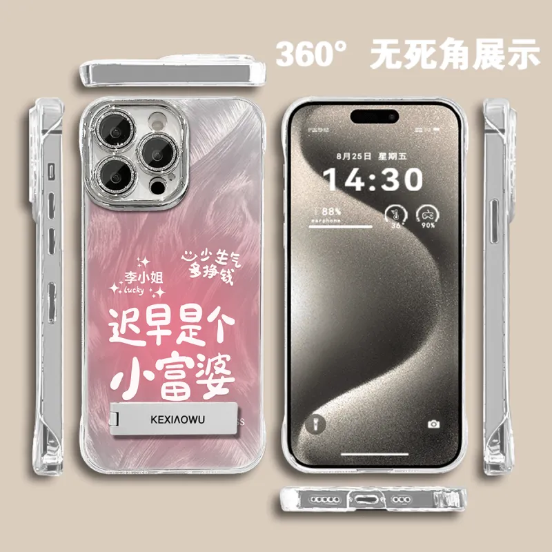 HASEE Phone Cases-8