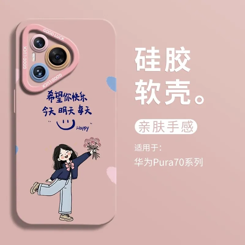 HASEE Phone Cases-9