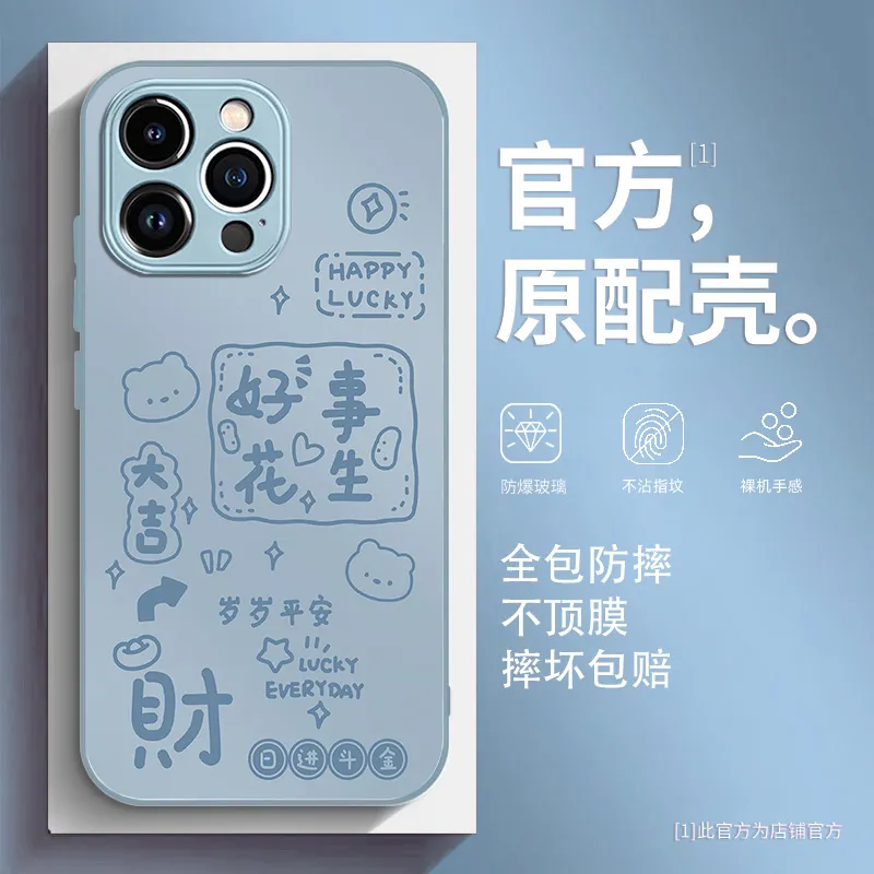 PISEN Phone Cases-3