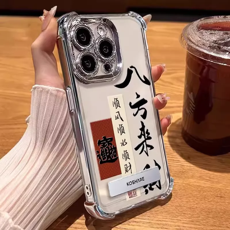 HASEE Phone Cases-4