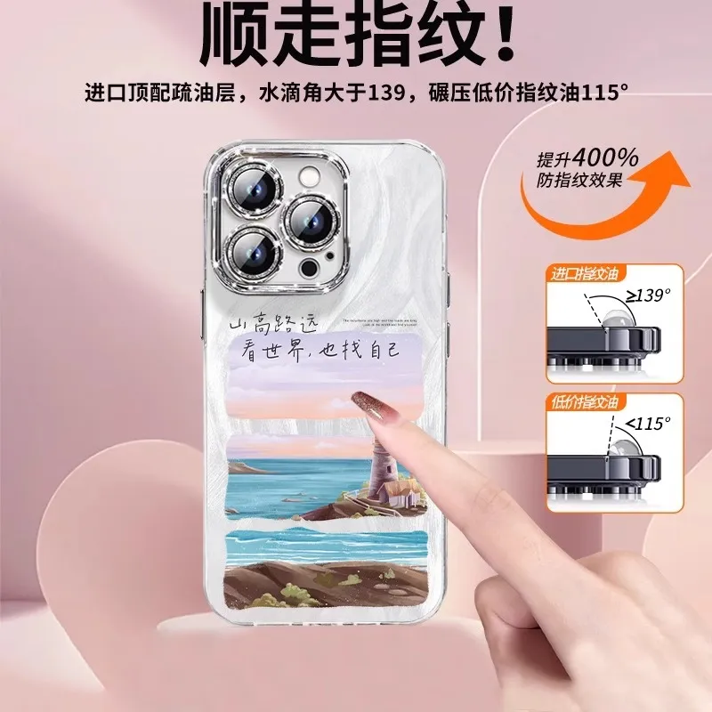 HASEE Phone Cases-2