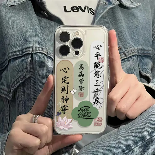 PISEN Phone Cases