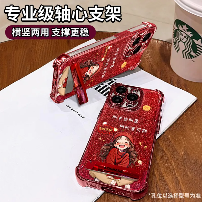HASEE Phone Cases-5