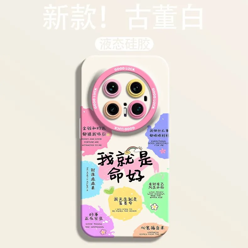 HASEE Phone Cases-4