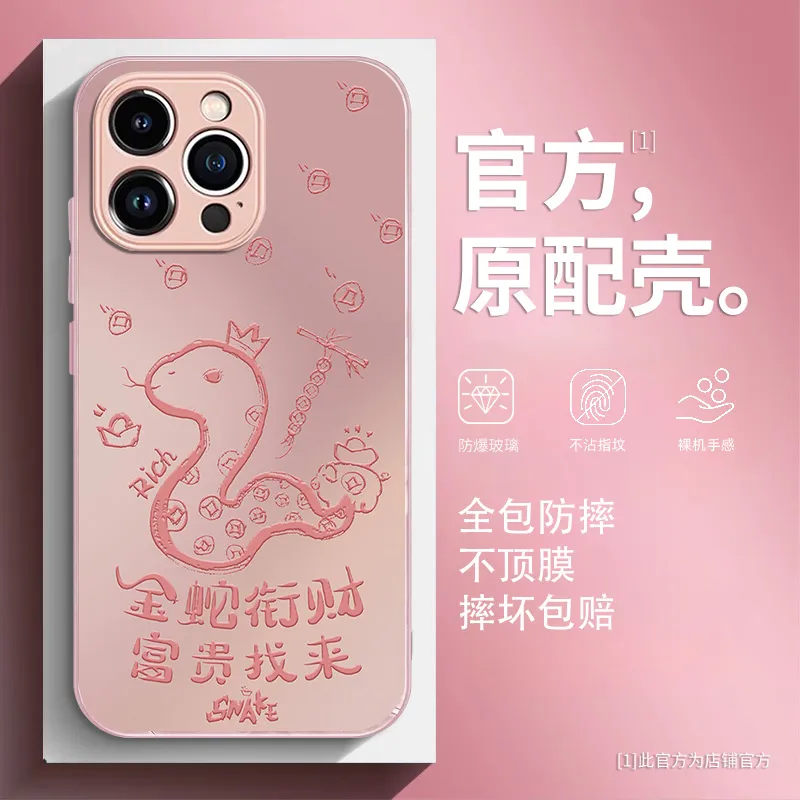PISEN Phone Cases-9