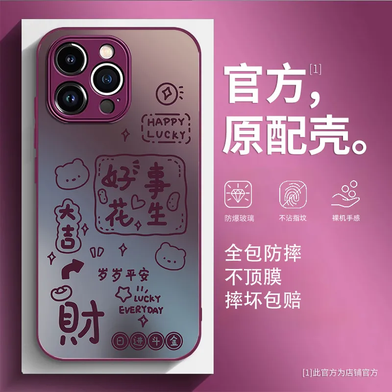 PISEN Phone Cases-9