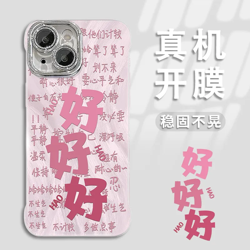 HASEE Phone Cases-1