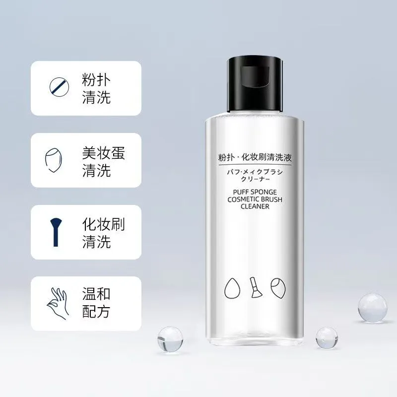 XUNFUJI Makeup Tools Dedicated Cleaner 50ml-1