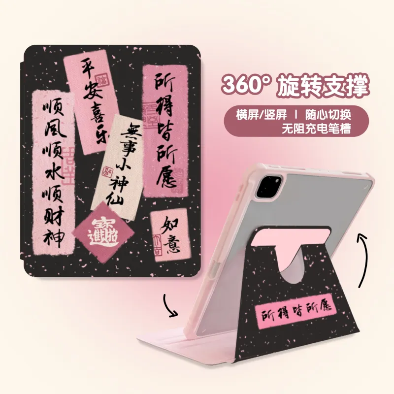 MAYGI Tablet Protective Cases-1
