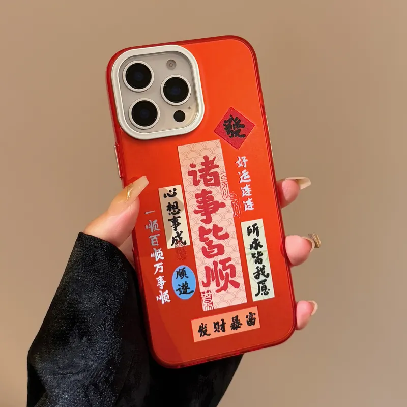 MAYGI Phone Cases-1