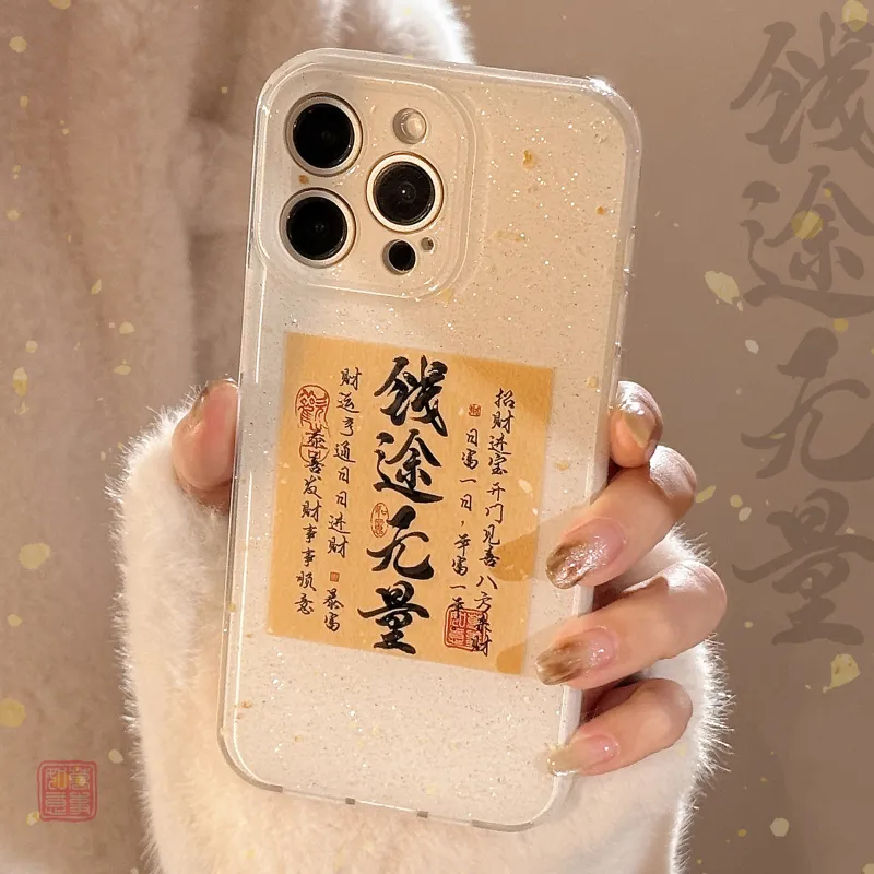 MAYGI Phone Cases-1