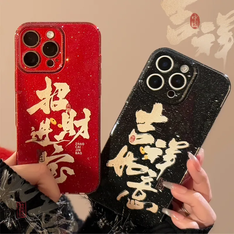 MAYGI Phone Cases-14
