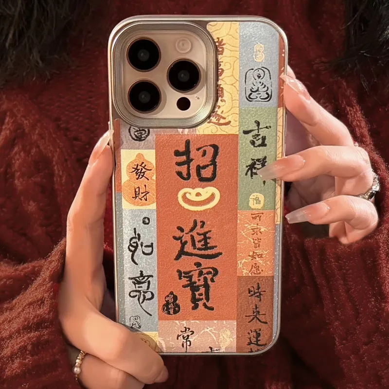 MAYGI Phone Cases-4