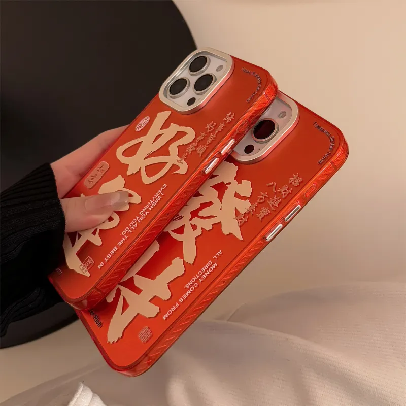MAYGI Phone Cases-1
