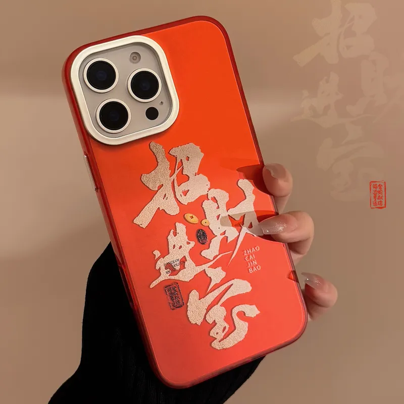 MAYGI Phone Cases-1