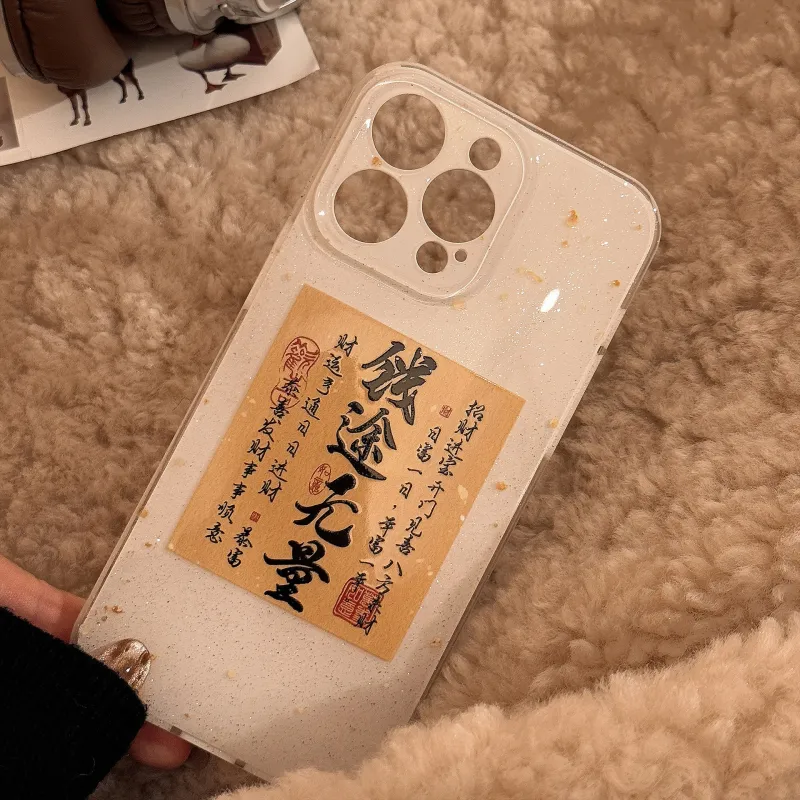 MAYGI Phone Cases-3