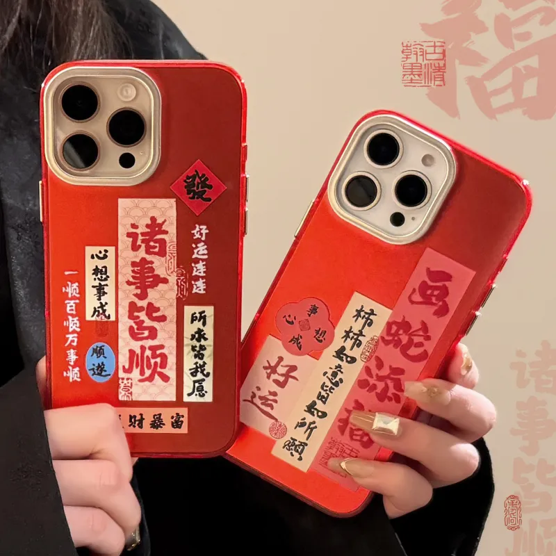 MAYGI Phone Cases-2