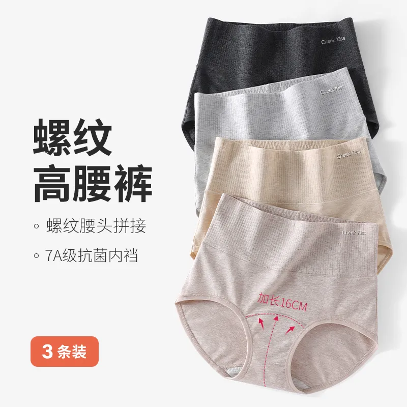 Cheekkiss Underpants Women's Shopping Bag 4 Pack-1