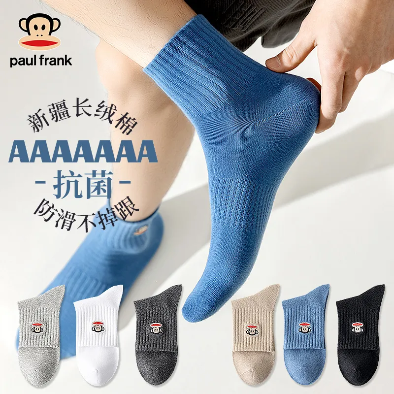 PAUL FRANK Mid Calf Socks Men's Box 5 Pack-46