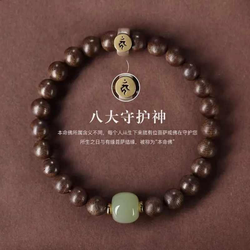 YIZHILIN Fragrance Agarwood Bracelets Unisex-49