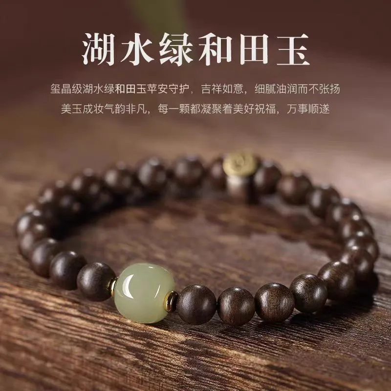 YIZHILIN Fragrance Agarwood Bracelets Unisex-12