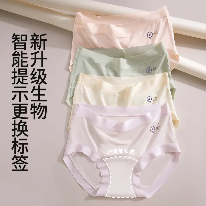 Urban Beauty Underpants Women's Shopping Bag 4 Pack-24