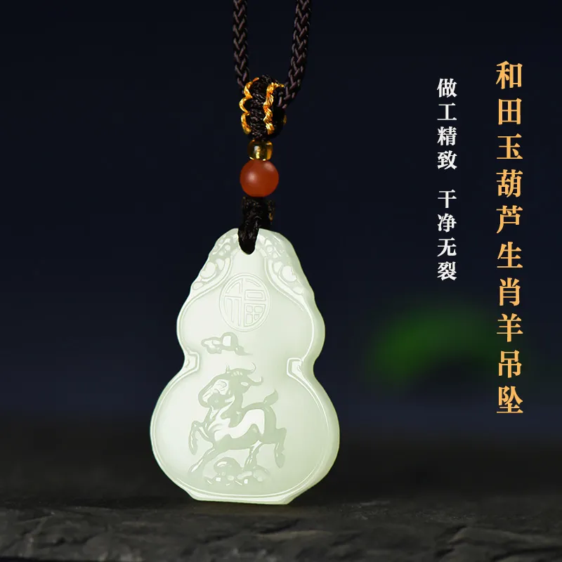 KUNYUYAO Hetian Jade Pendants White Jade Unisex-124