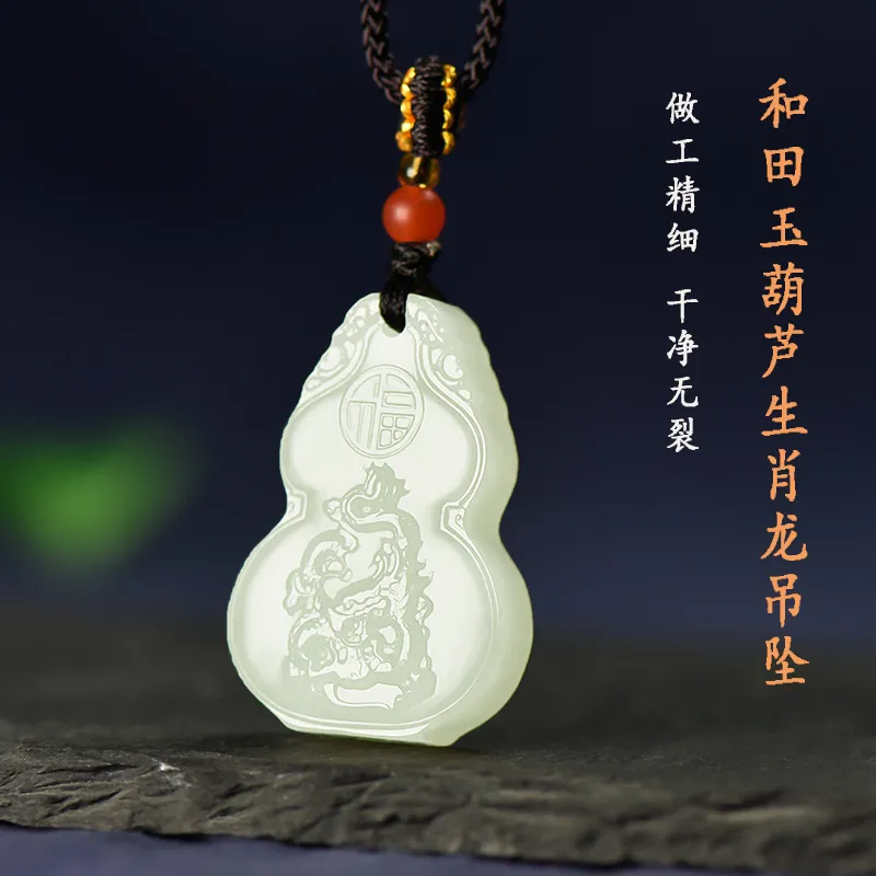 KUNYUYAO Hetian Jade Pendants White Jade Unisex-106