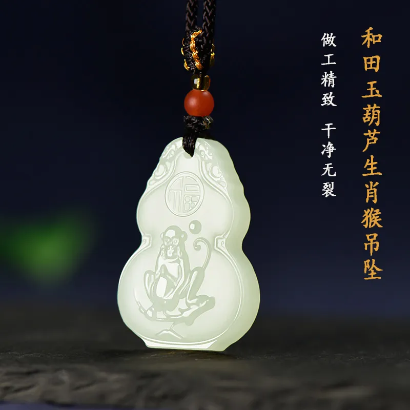 KUNYUYAO Hetian Jade Pendants White Jade Unisex-131