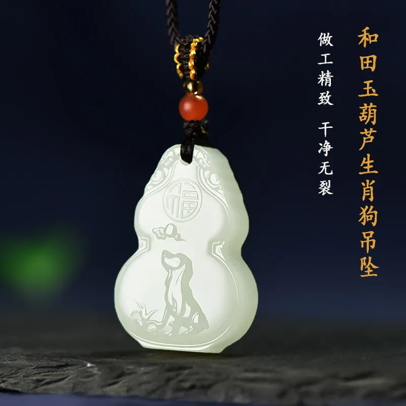 KUNYUYAO Hetian Jade Pendants White Jade Unisex-143