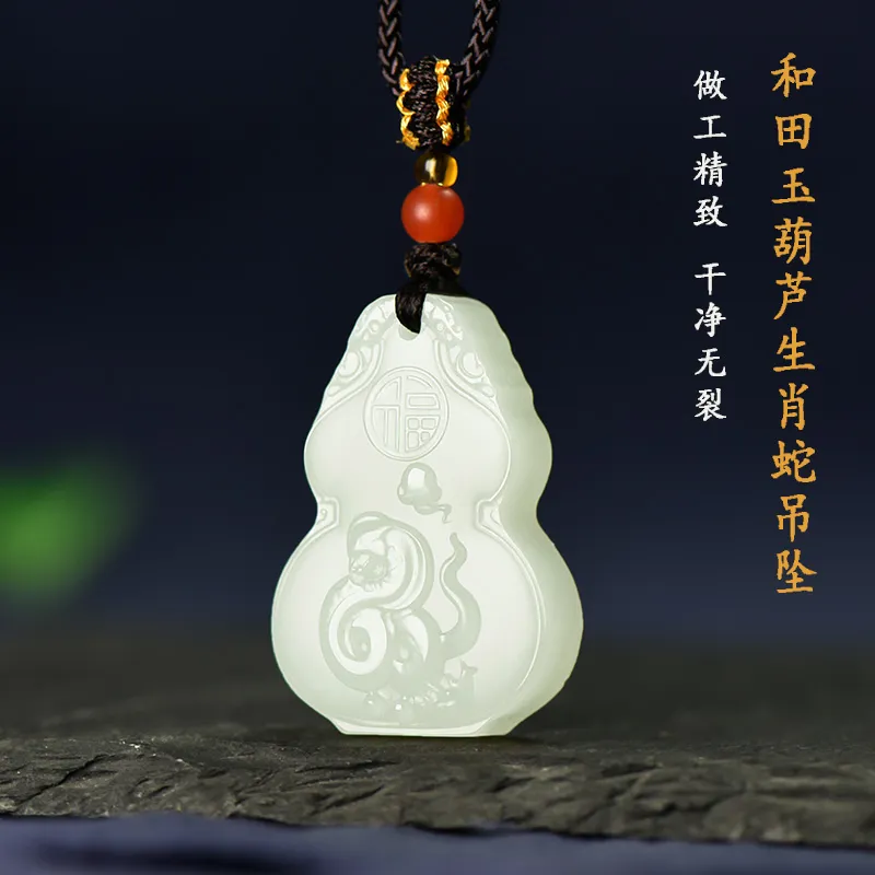 KUNYUYAO Hetian Jade Pendants White Jade Unisex-112