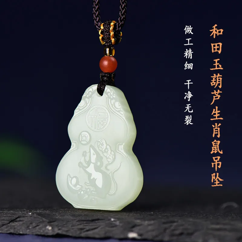 KUNYUYAO Hetian Jade Pendants White Jade Unisex-79