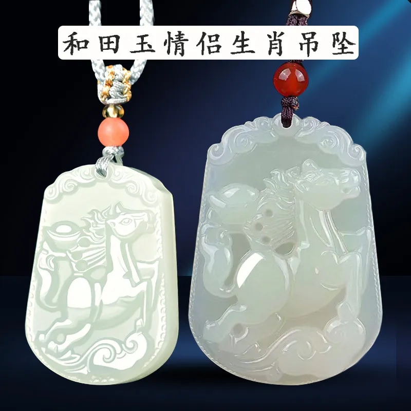 KUNYUYAO Hetian Jade Pendants Pale Greenish White Jade Unisex-142