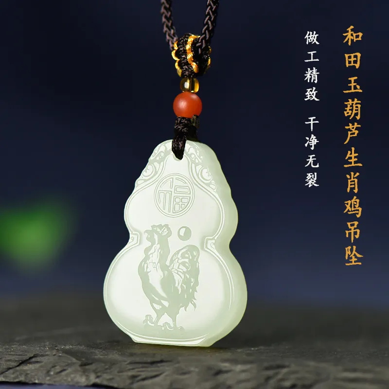 KUNYUYAO Hetian Jade Pendants White Jade Unisex-137