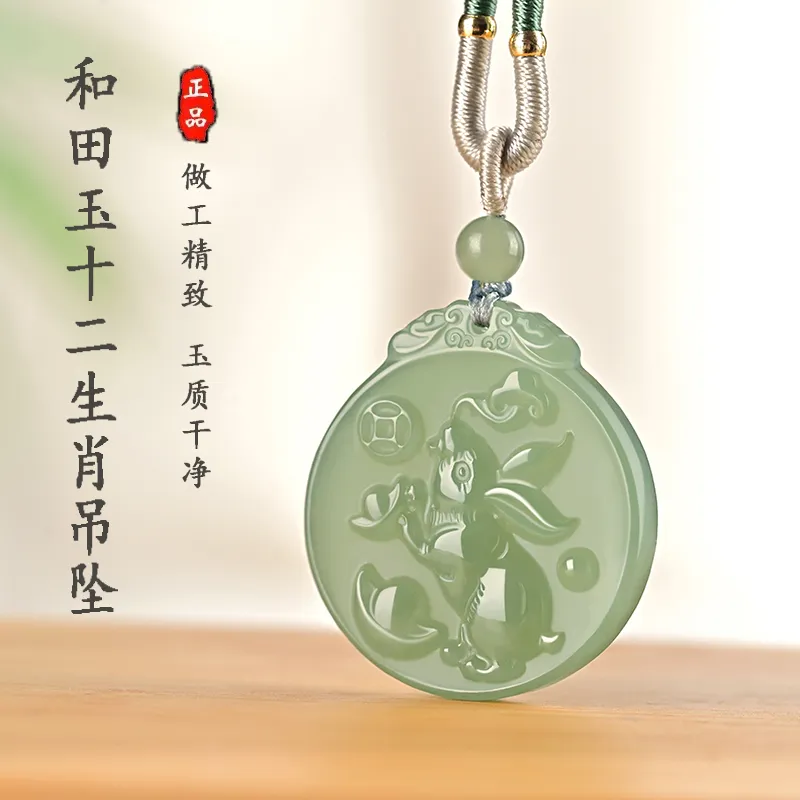 KUNYUYAO Hetian Jade Pendants Pale Greenish White Jade Unisex-24