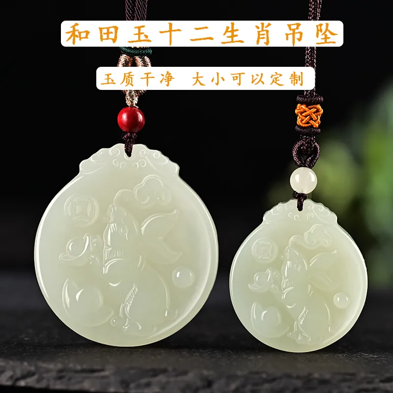 KUNYUYAO Hetian Jade Pendants Pale Greenish White Jade Unisex-18