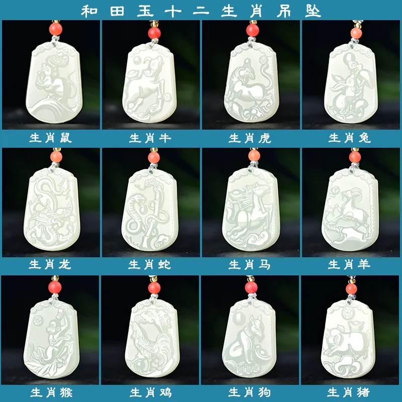KUNYUYAO Hetian Jade Pendants Pale Greenish White Jade Unisex-121