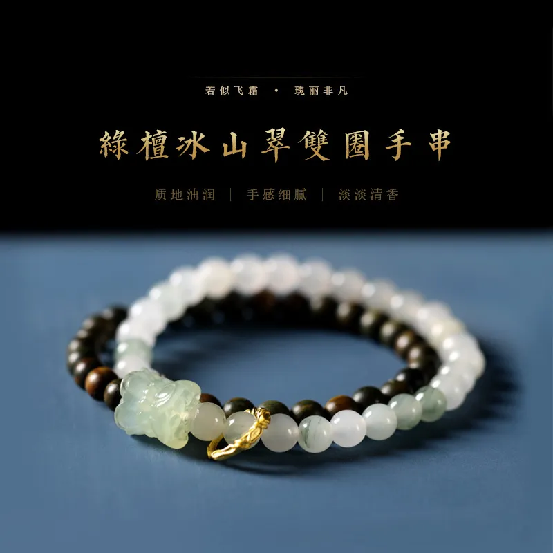 SHUZHUO Green Sandalwood Wooden Bracelets Unisex-2