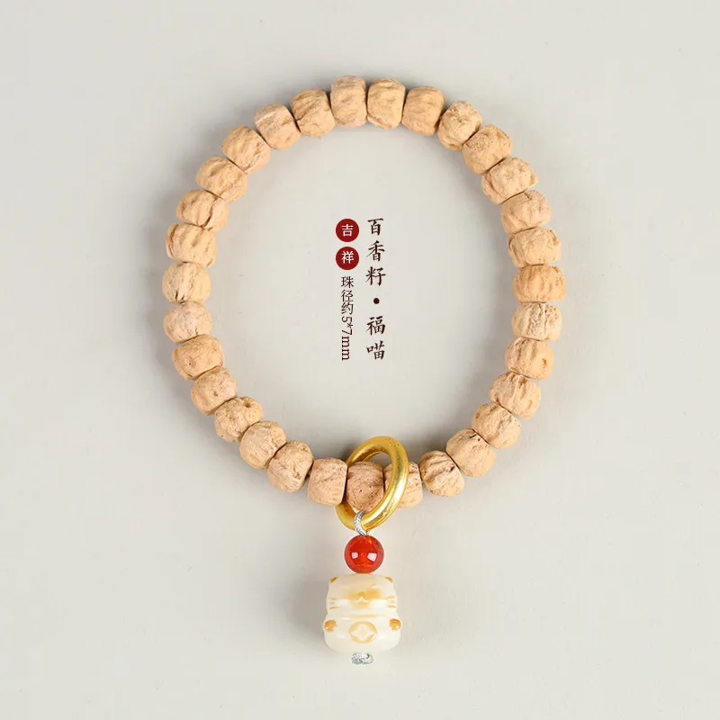 SHUZHUO Cacumen Platycladi Seeds Bracelets Unisex-4