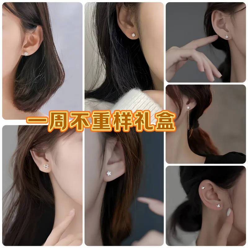 ERXI 925 Silver Needles Stud Earrings Women's-1