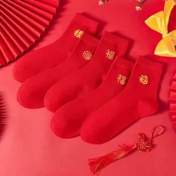Master Mid Calf Socks Unisex Gift Box Combination Red