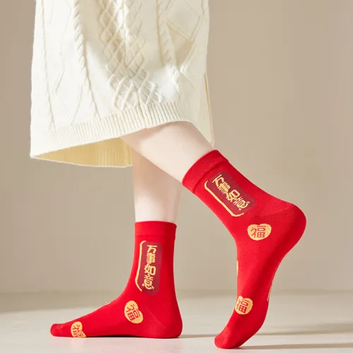 Master Mid Calf Socks Unisex Gift Box Combination