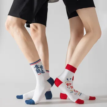 Master Mid Calf Socks Unisex Combo Set