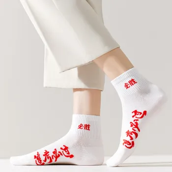 Master Mid Calf Socks Unisex Shopping Bag 5 Pack
