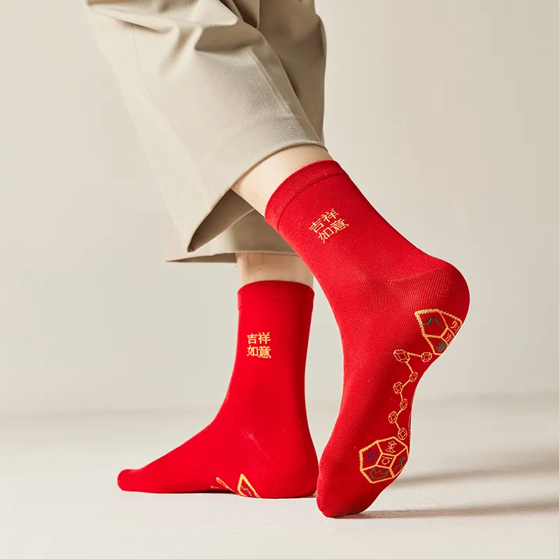 Master Mid Calf Socks Unisex Shopping Bag Combo Set Red-3