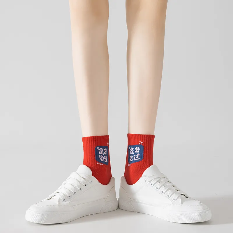 Master Mid Calf Socks Unisex Combo Set-7
