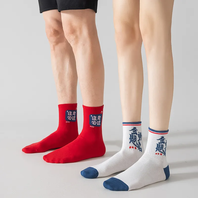 Master Mid Calf Socks Unisex Combo Set-3