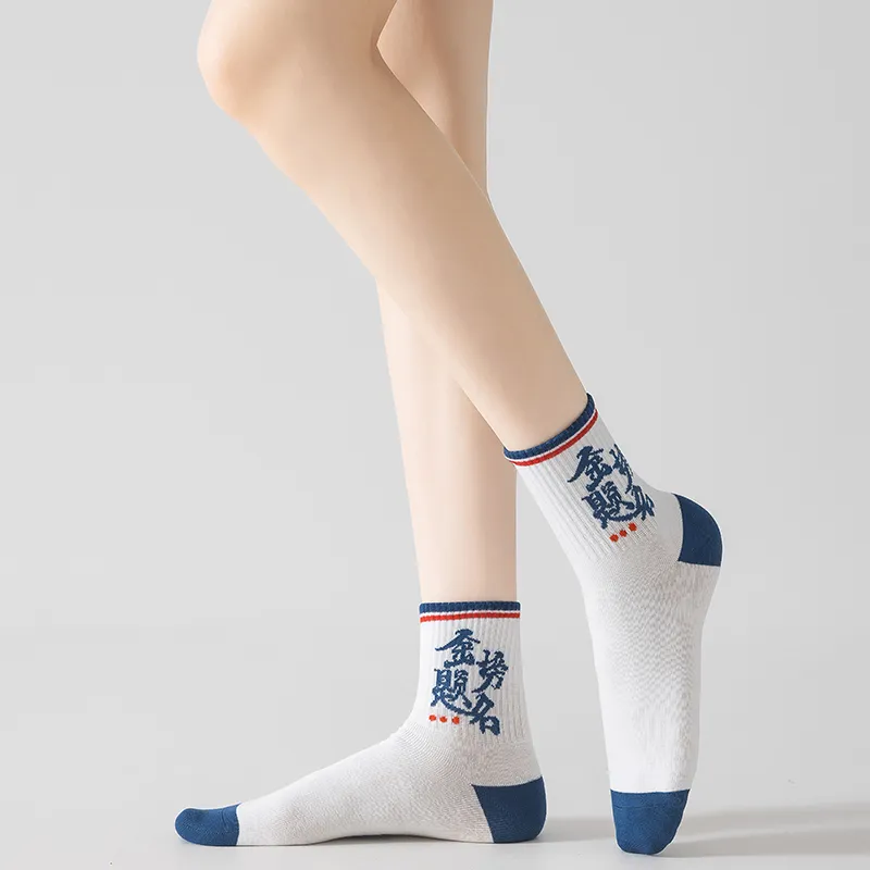 Master Mid Calf Socks Unisex Combo Set-6